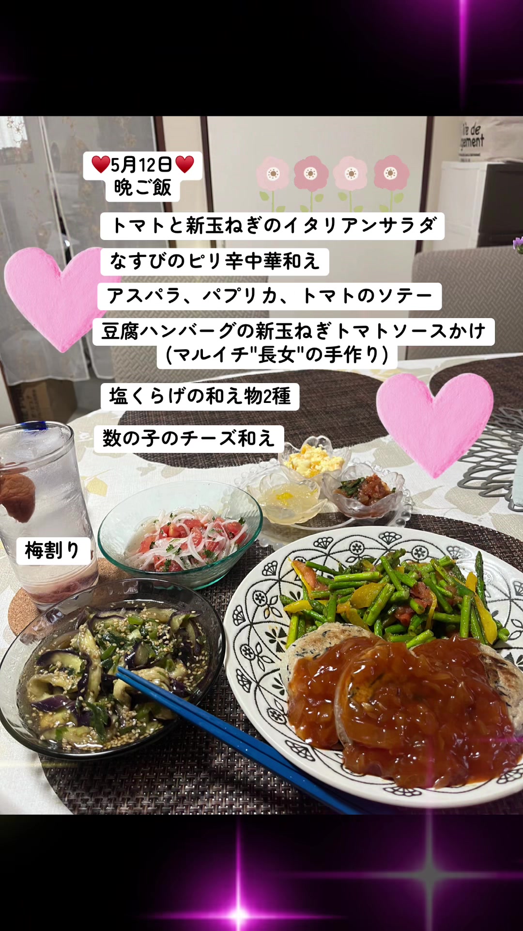 @🍳ばぁばちゃん🍳