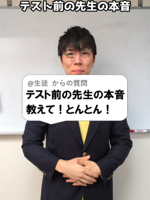 @あきとんとん🤔