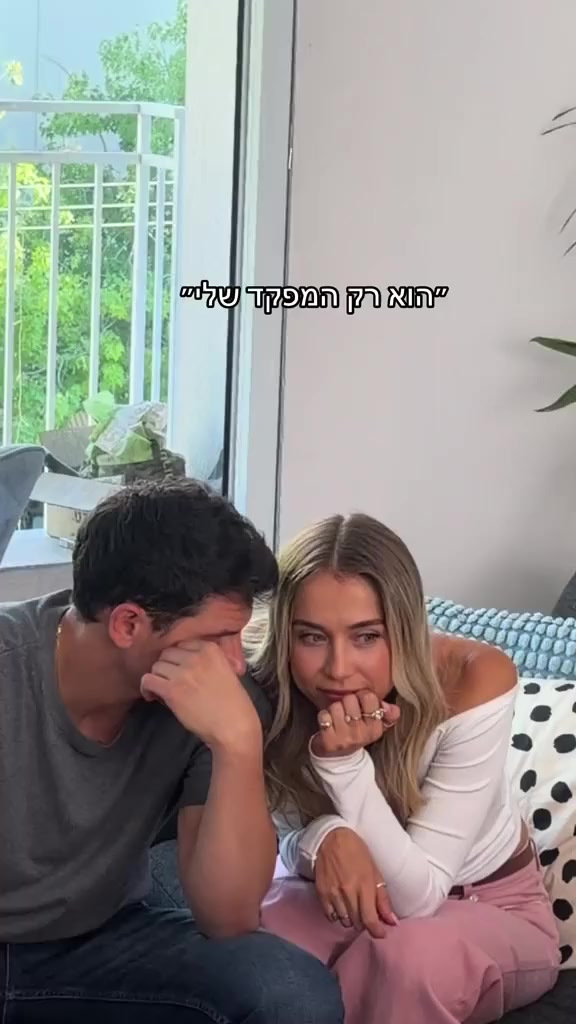 @להתאהב ולהישאר בחיים ❤️🔥