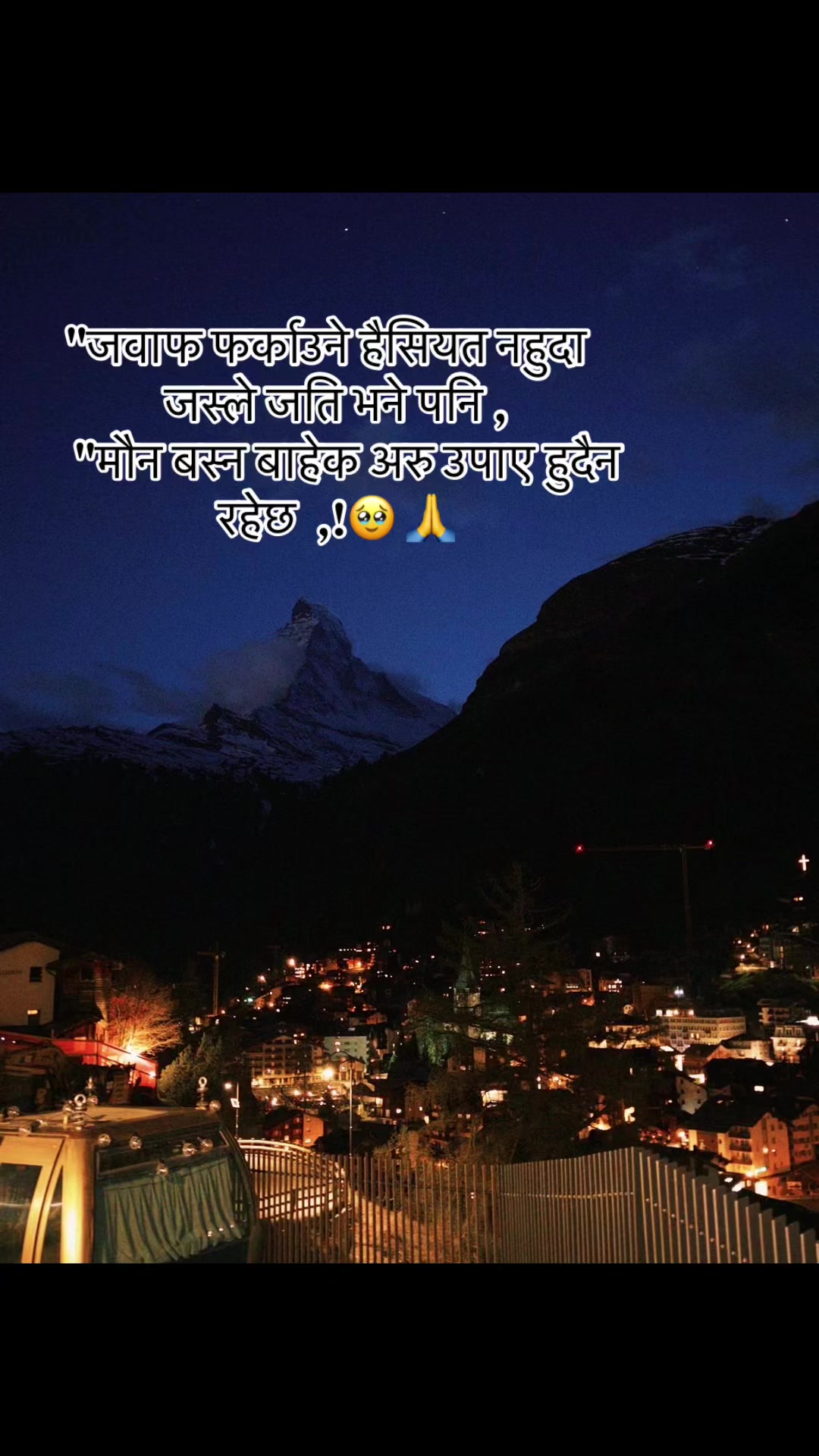 @सृस्तभ पुन मगर 🫶🏿💉🫶🏿
