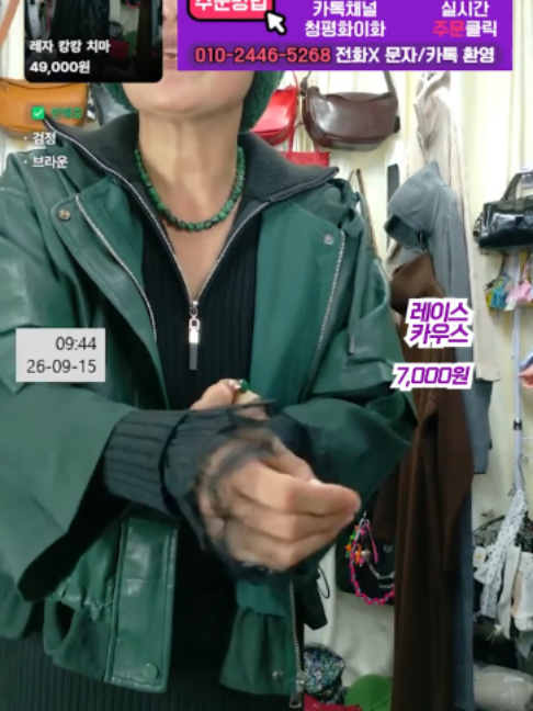 @청평화 이화