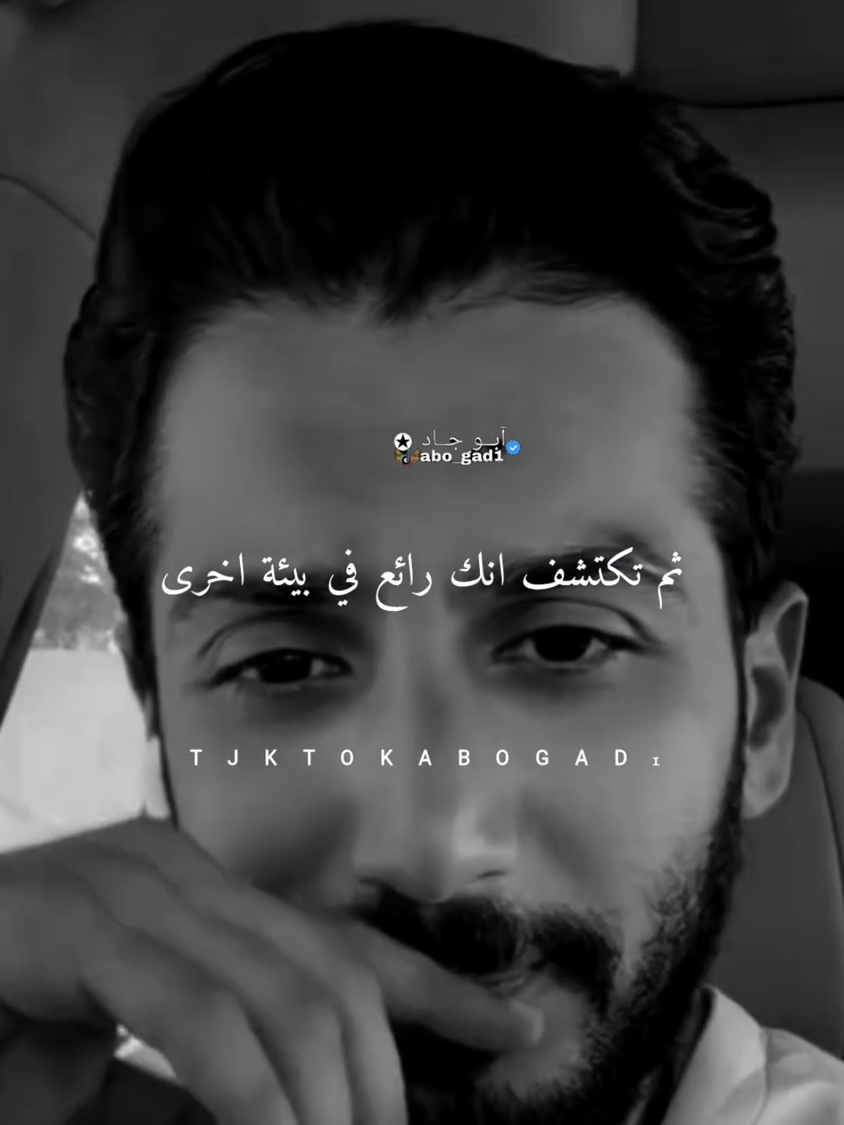 @آبو جاد ✪