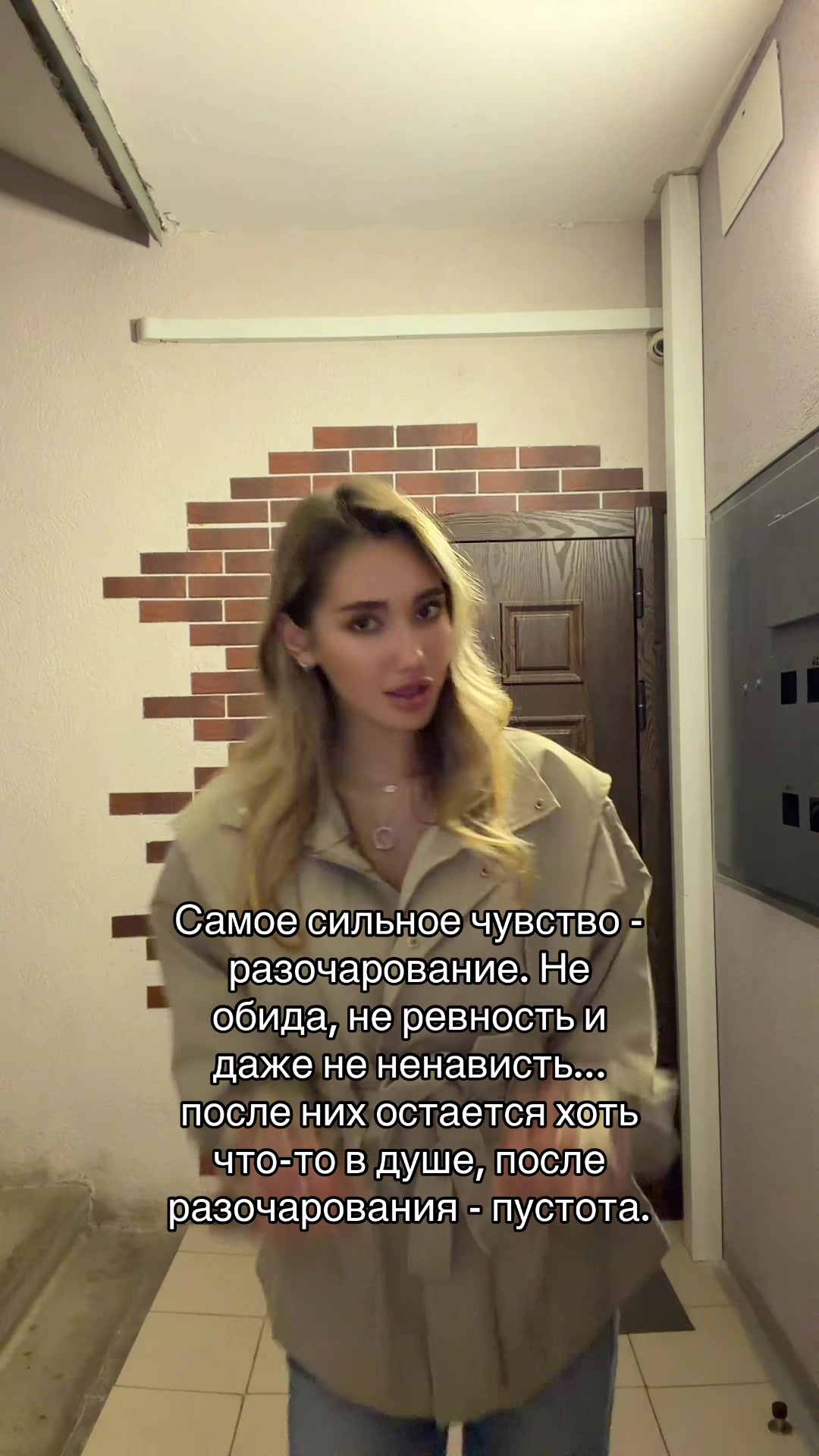 @kat&rsquo;&rsquo;&rsquo;rin🪬