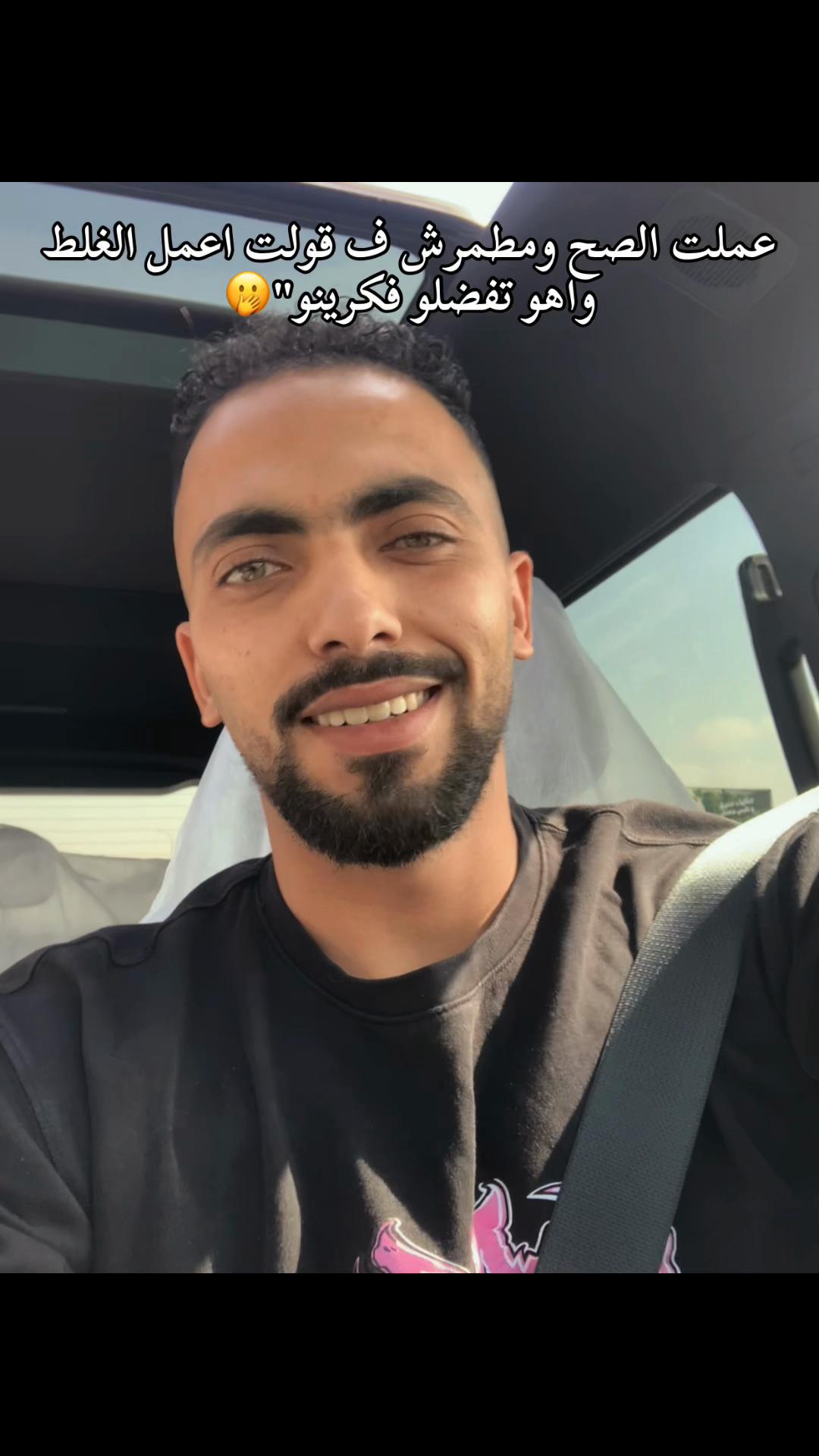 @S H 🚗
