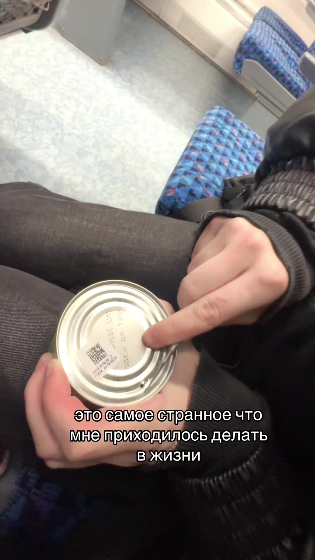 @соль