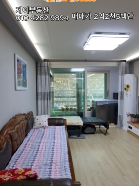 @안산제이부동산빌라 010 4282 9894