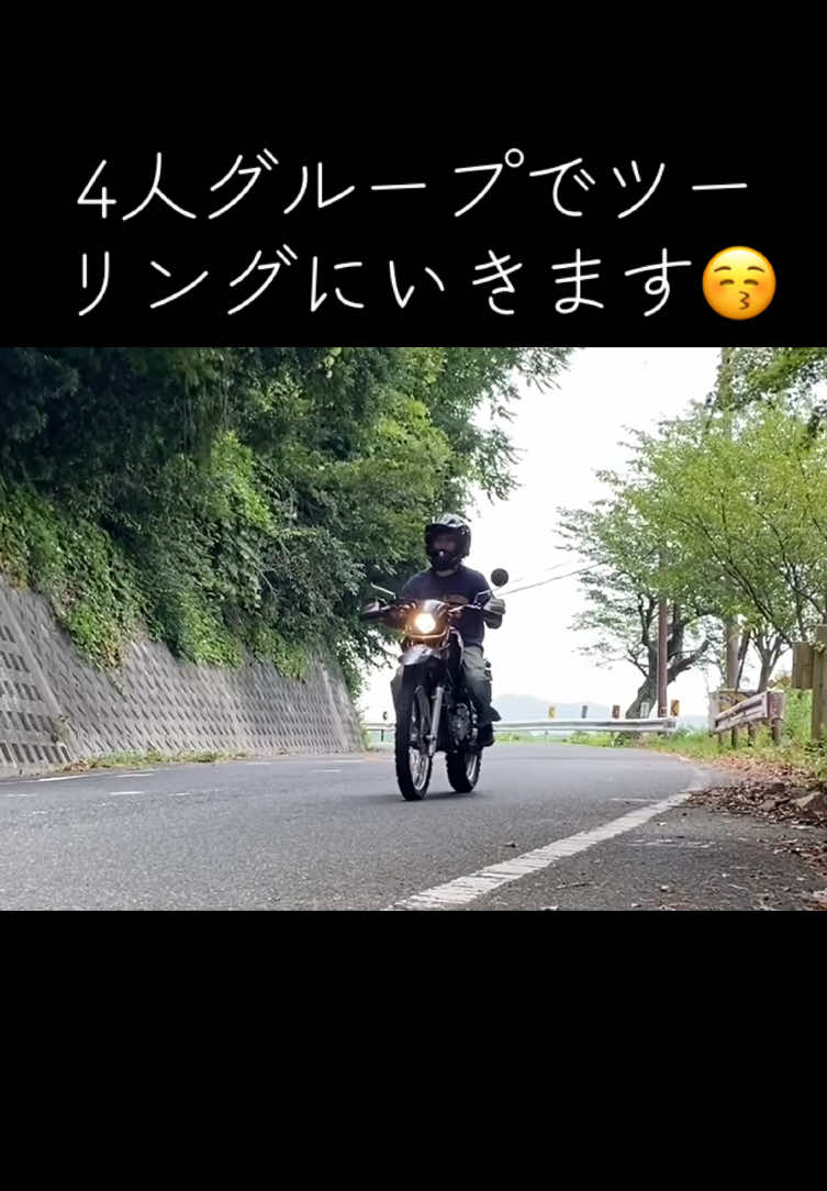 @ども、「教習所で働くおっさん」ですっ👤
