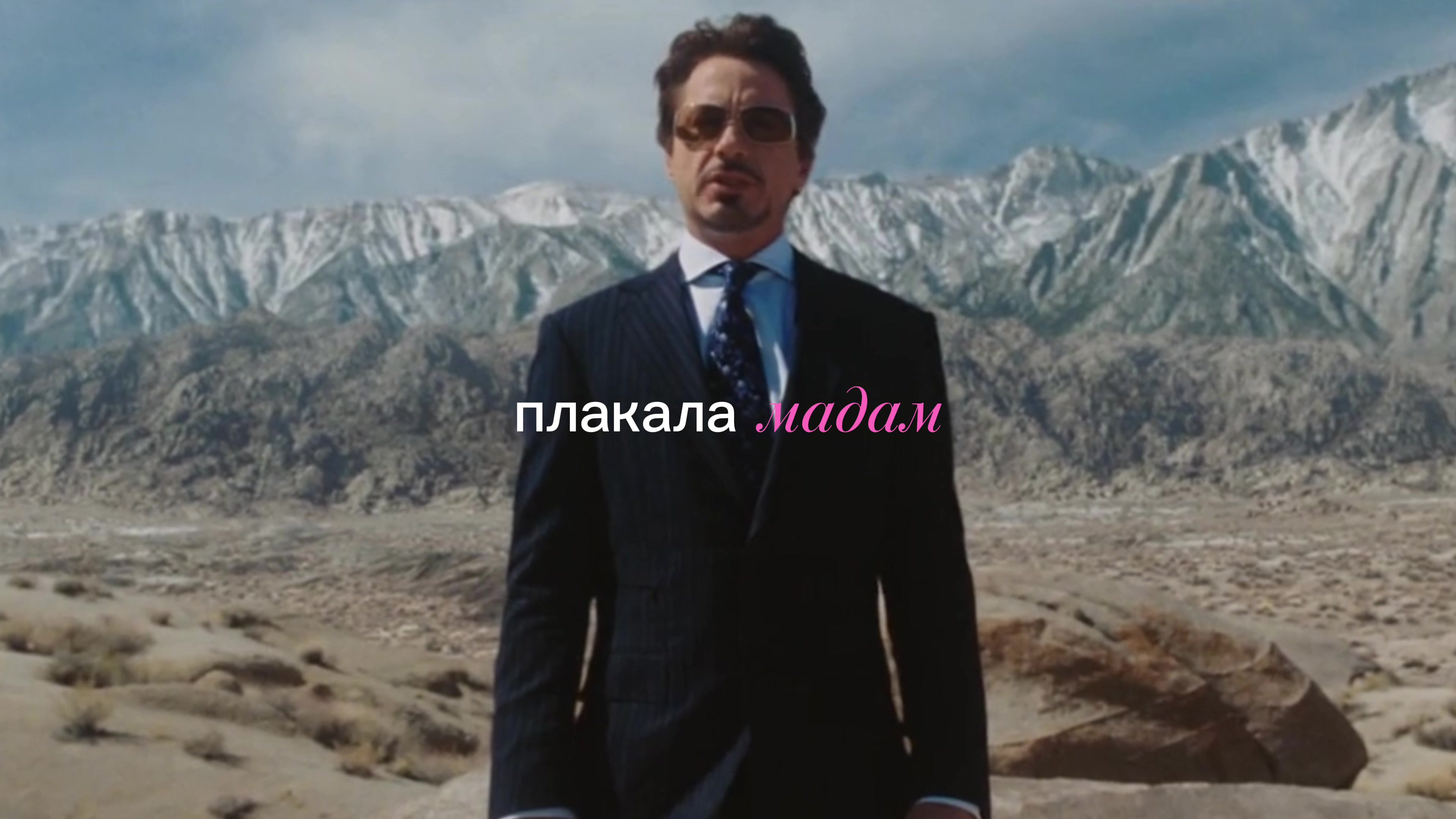 @железка