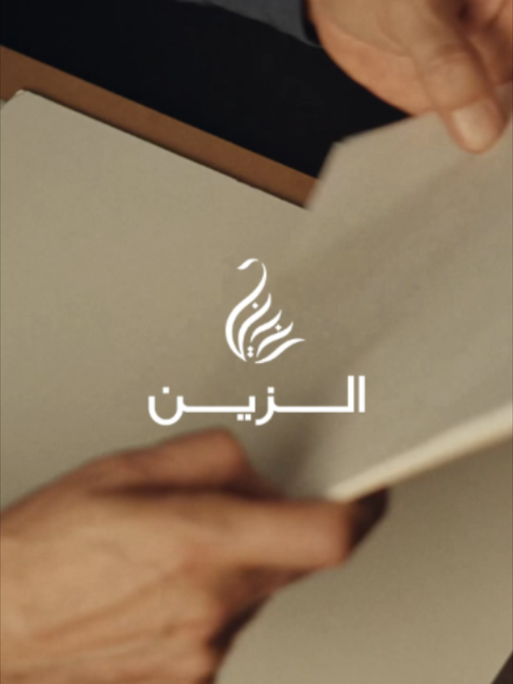 @Al Zain