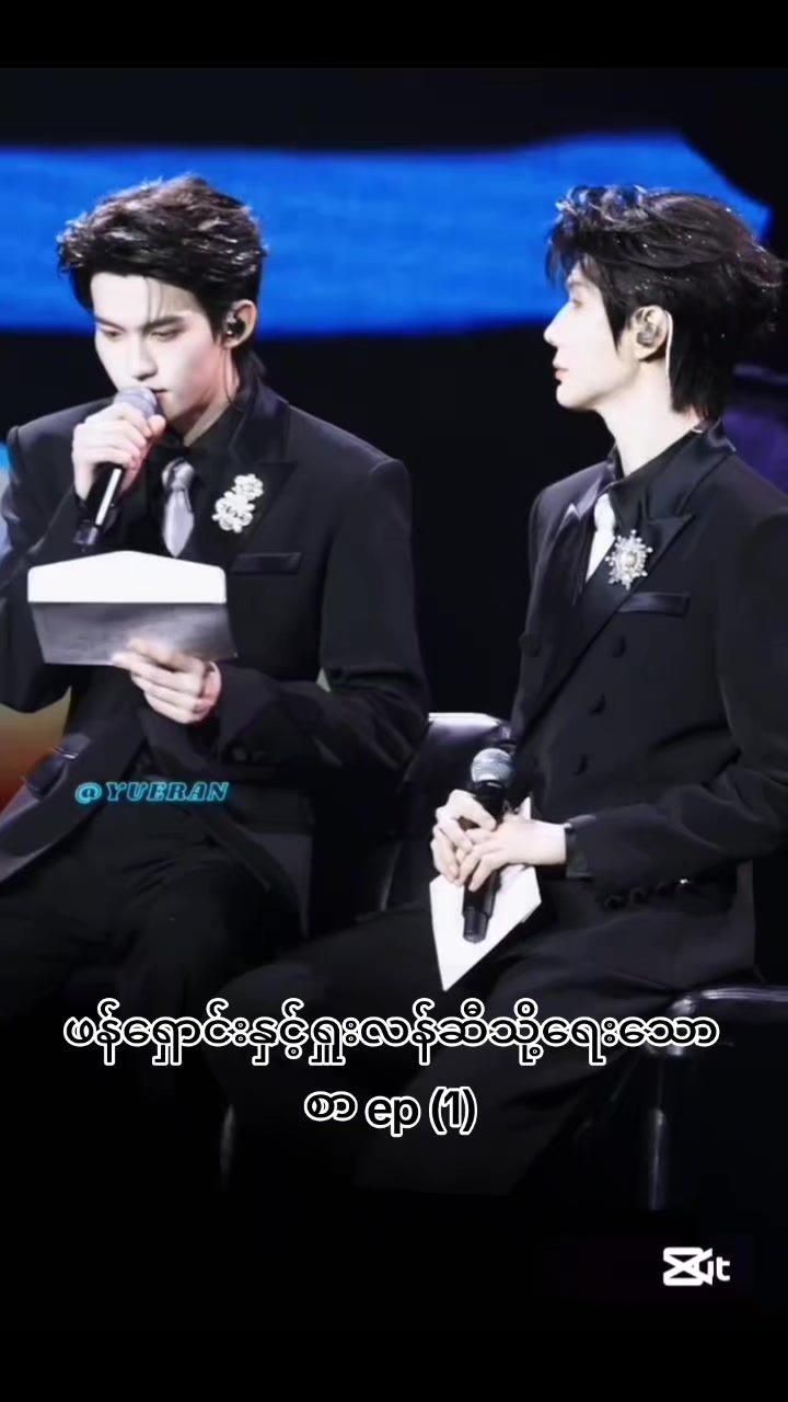 @May thu Mmyanmar