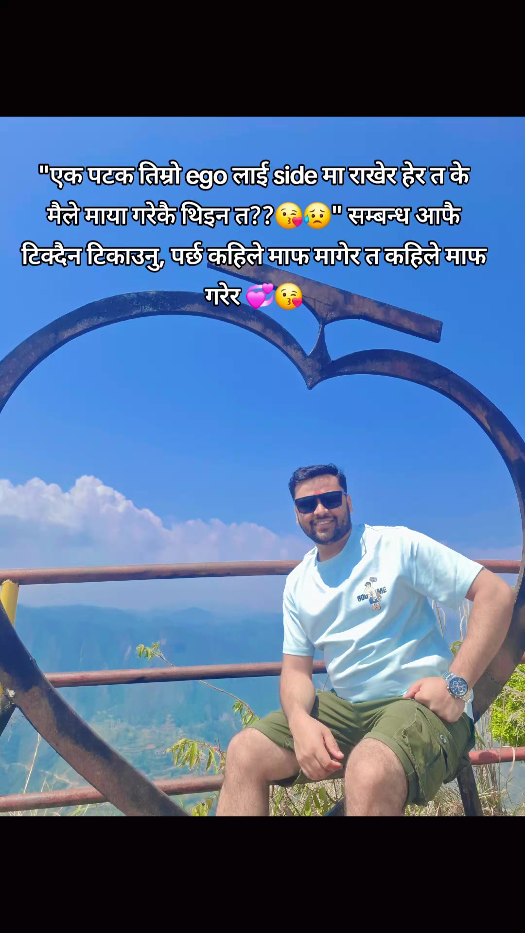 @biraj pandey