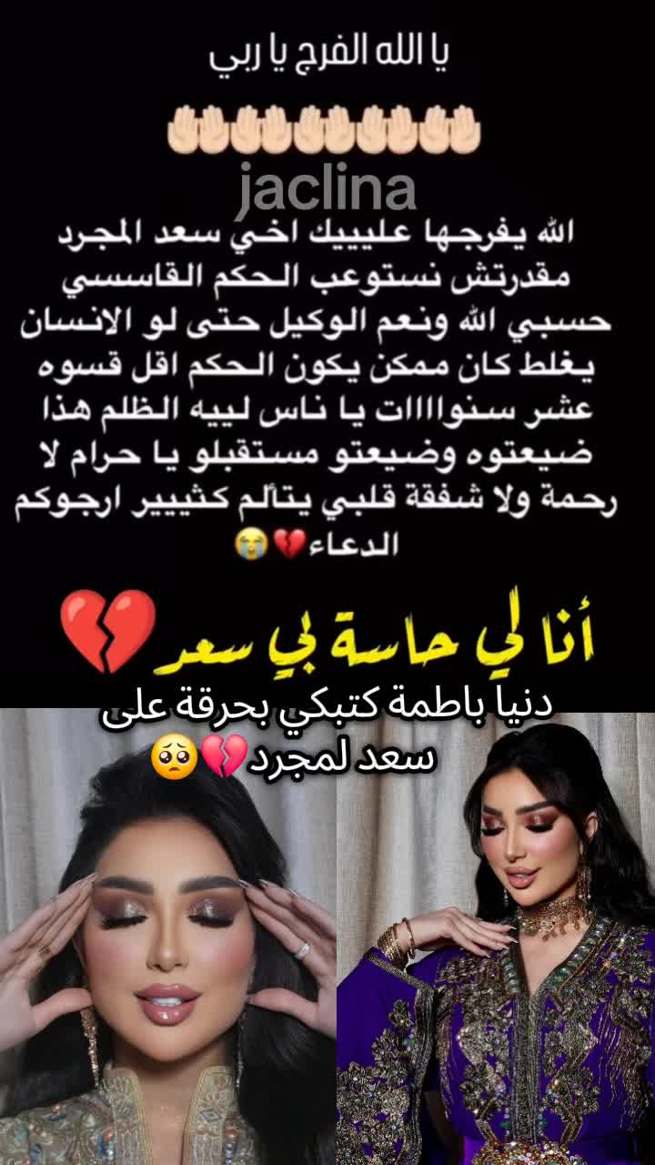 @Queen of Trends ✨️"JacLina"👑