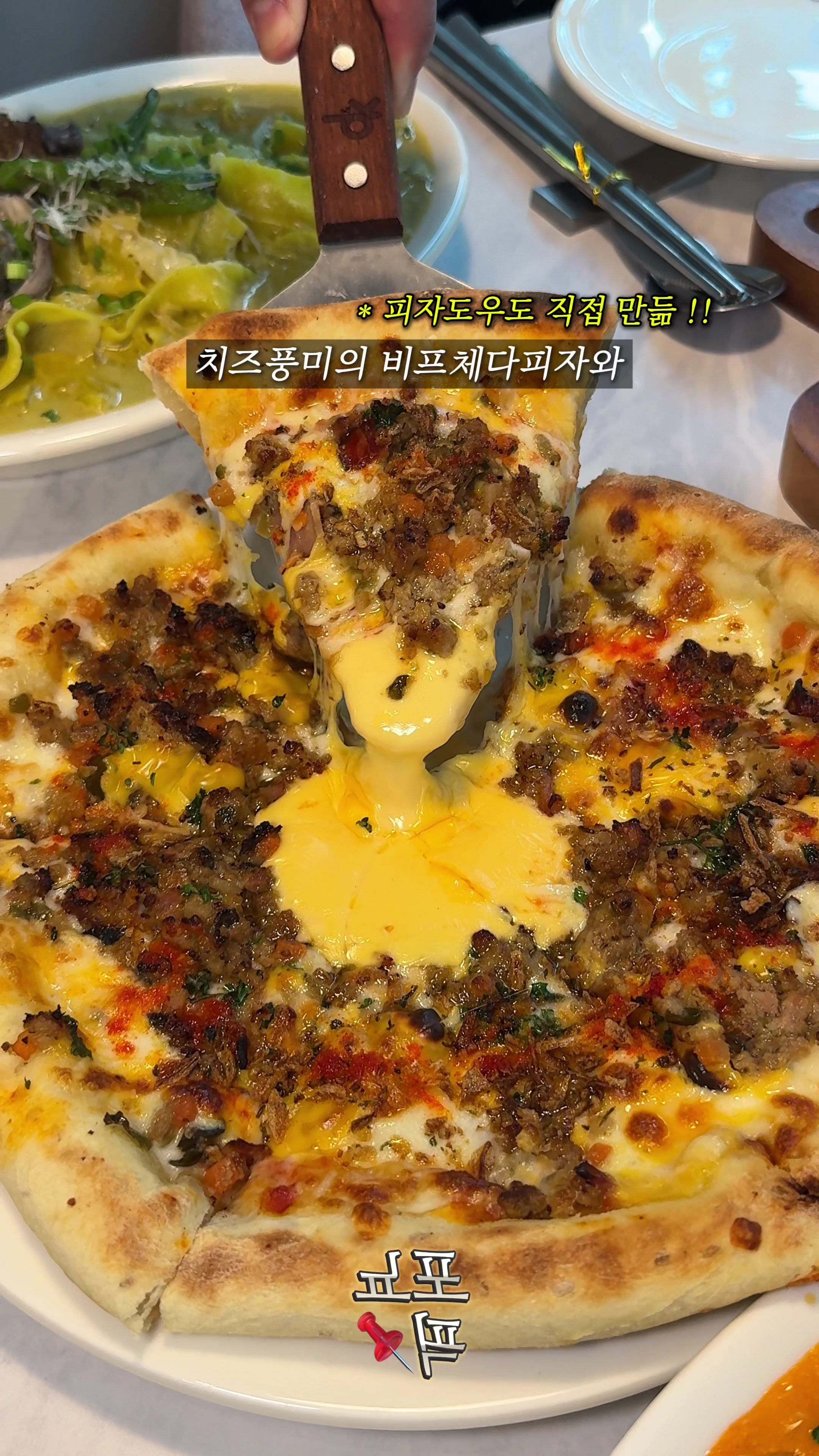 @포뇨픽ㅣ청주맛집&bull;대전맛집&bull;세종맛집