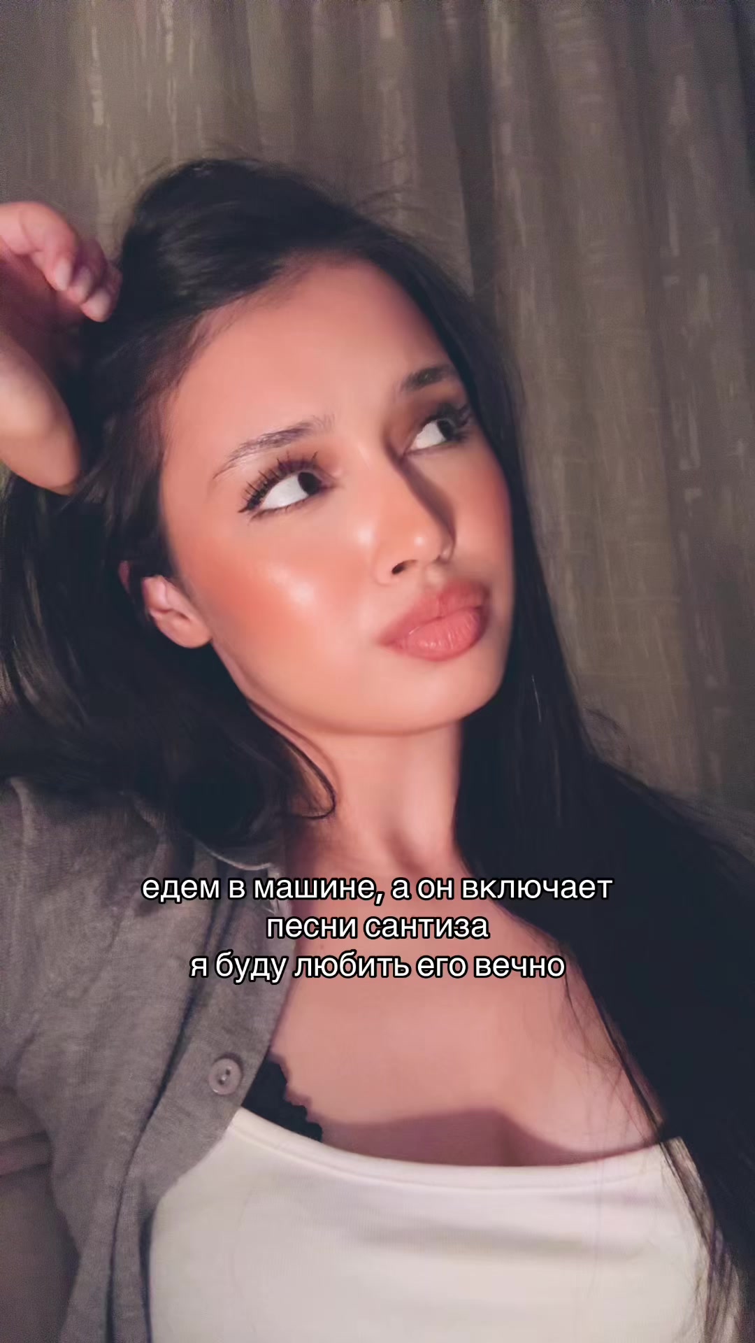 @тгк: AREVMARI #116