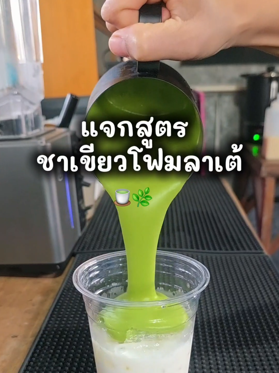 @มิดฟิลด์ คาเฟ่