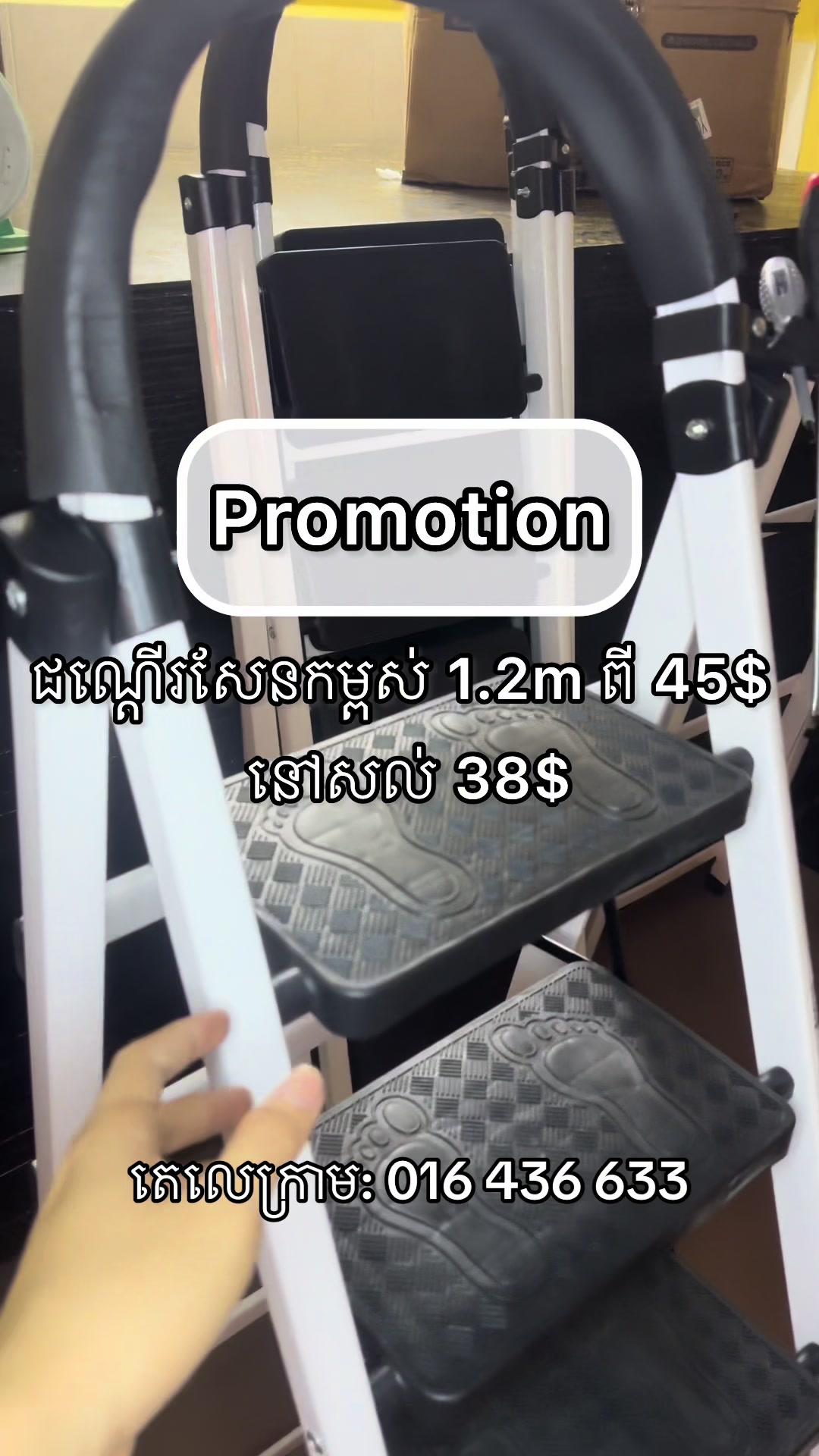 @MG_TOOLS & ហាង ឆេងលី II