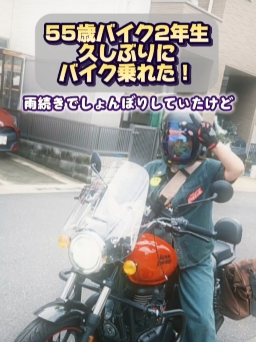 @SHINO|54歳からのバイクVlog🏍️
