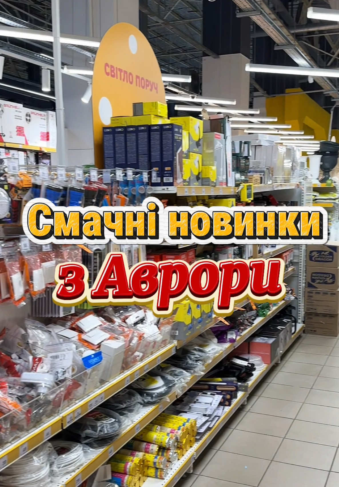 @🔅Ксюша🔅