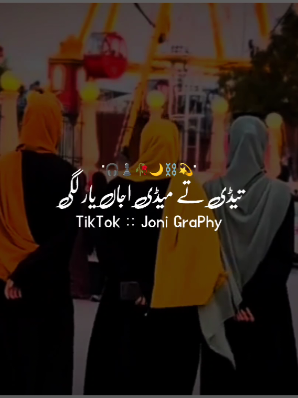 @&deg;جونـــــی٘𓇢𓆸