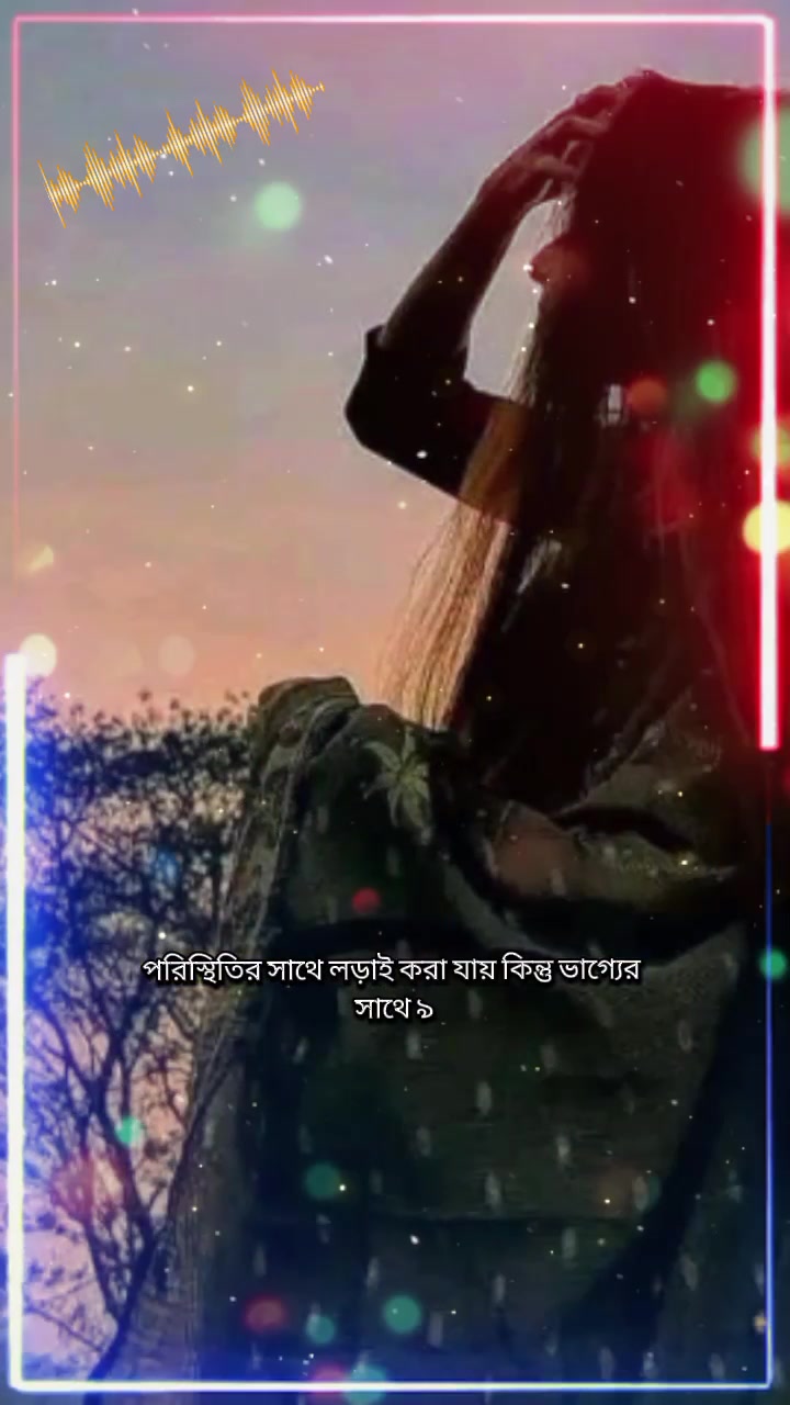 @🌿🌼★..ঝরা ফুল..★🌼🌿