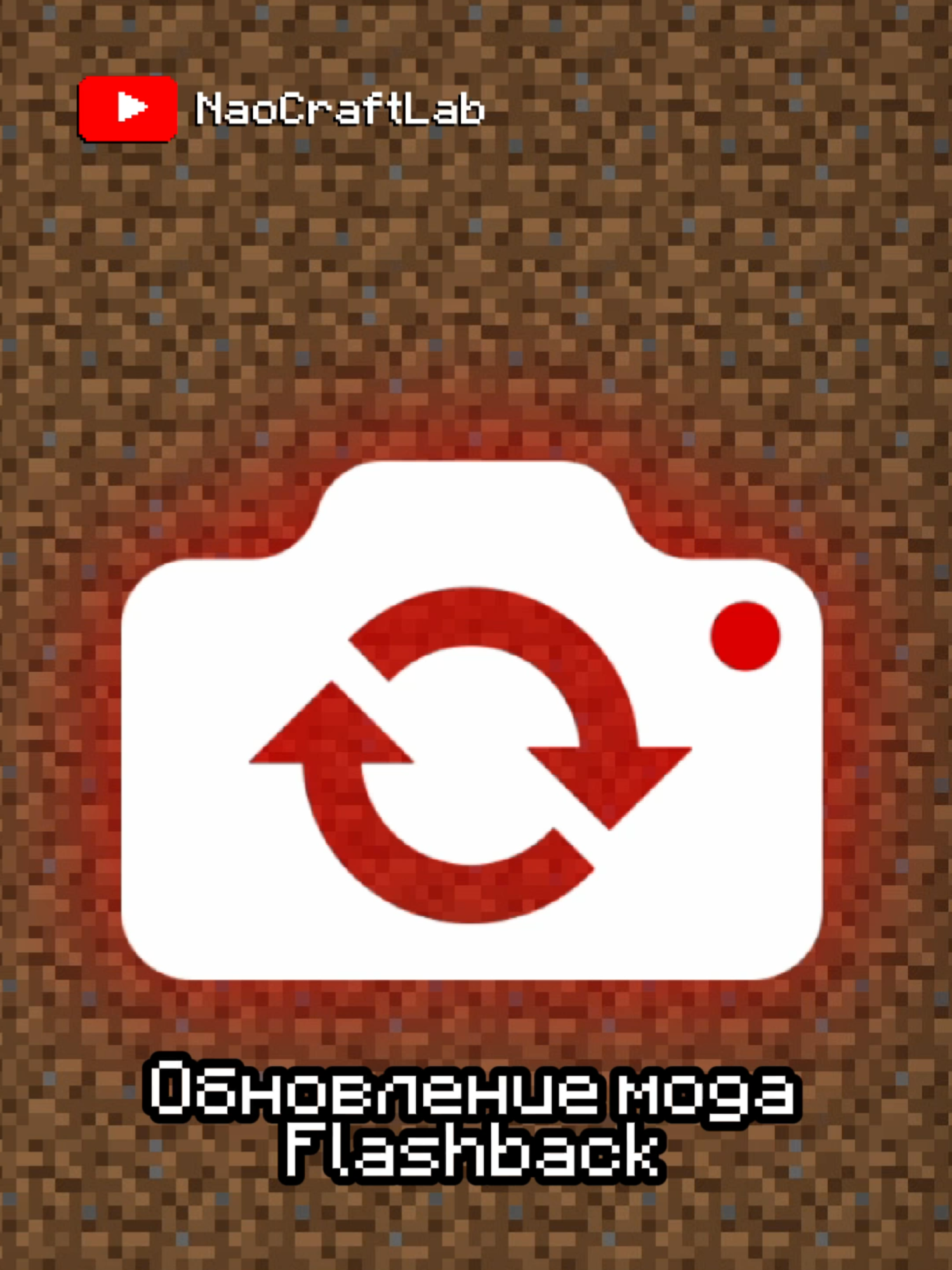@NaoCraftLab