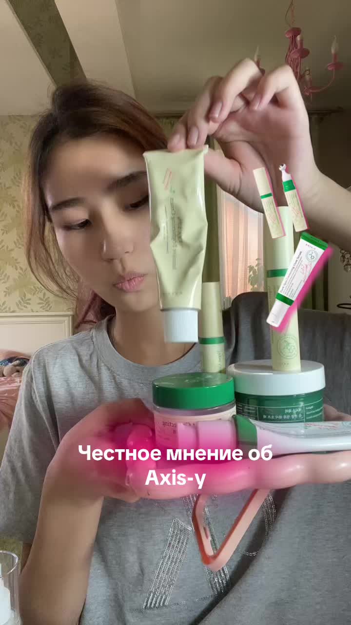 @Ясика
