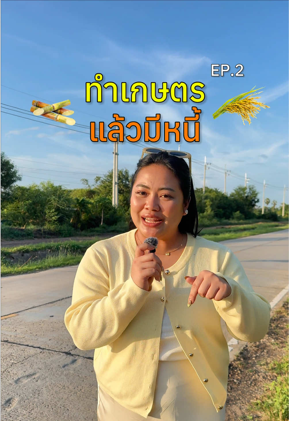 @เจ๊นุ๊กชอบพูดโคราช