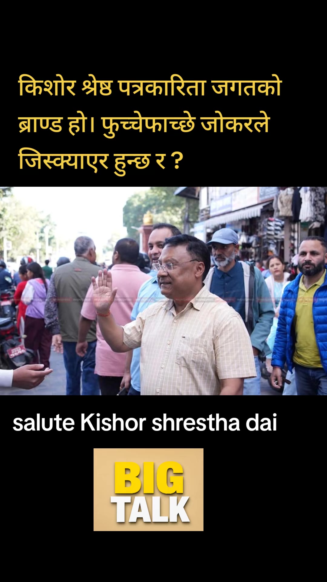 @kusum bindas
