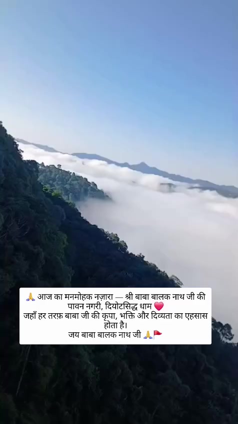 @🧿❤️जय माता दी जी❤️ 🧿