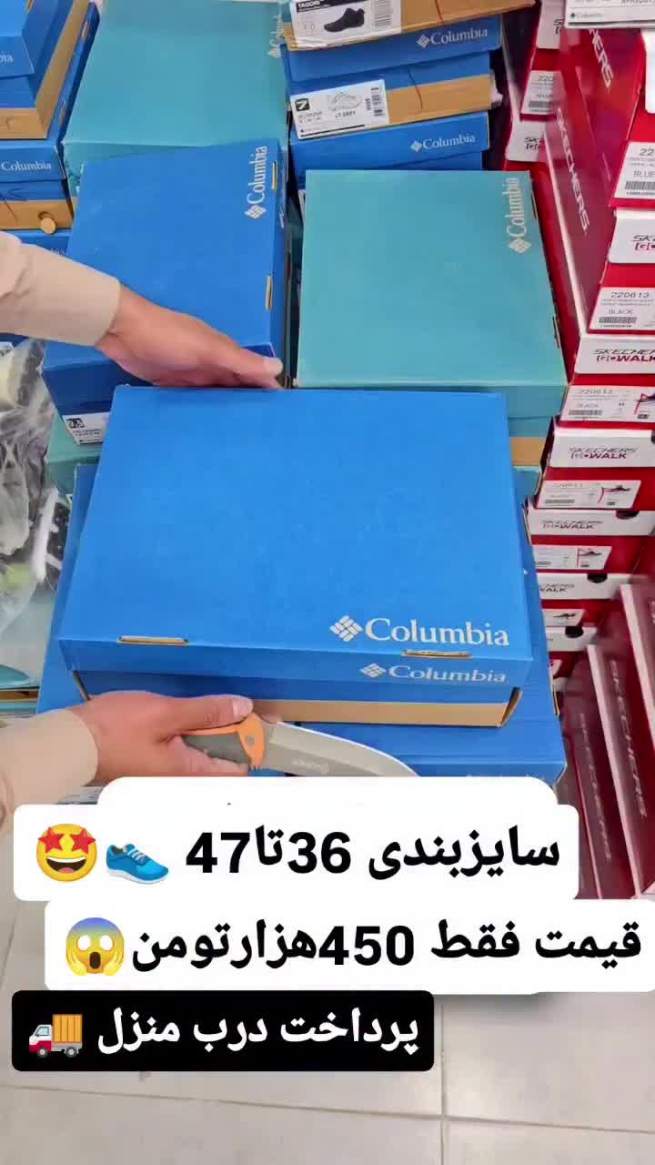 @کتونی ویتنام