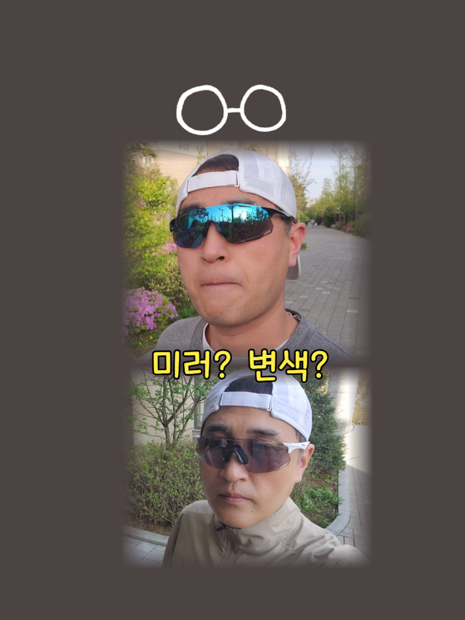 @안경TV