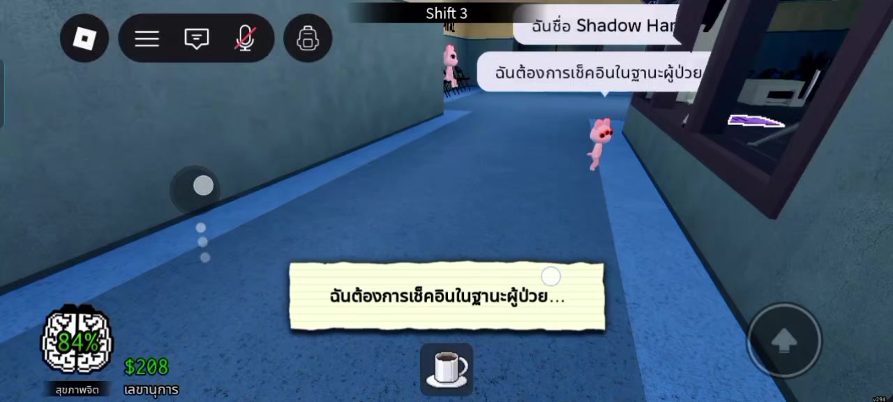 @987654321ป.4/1