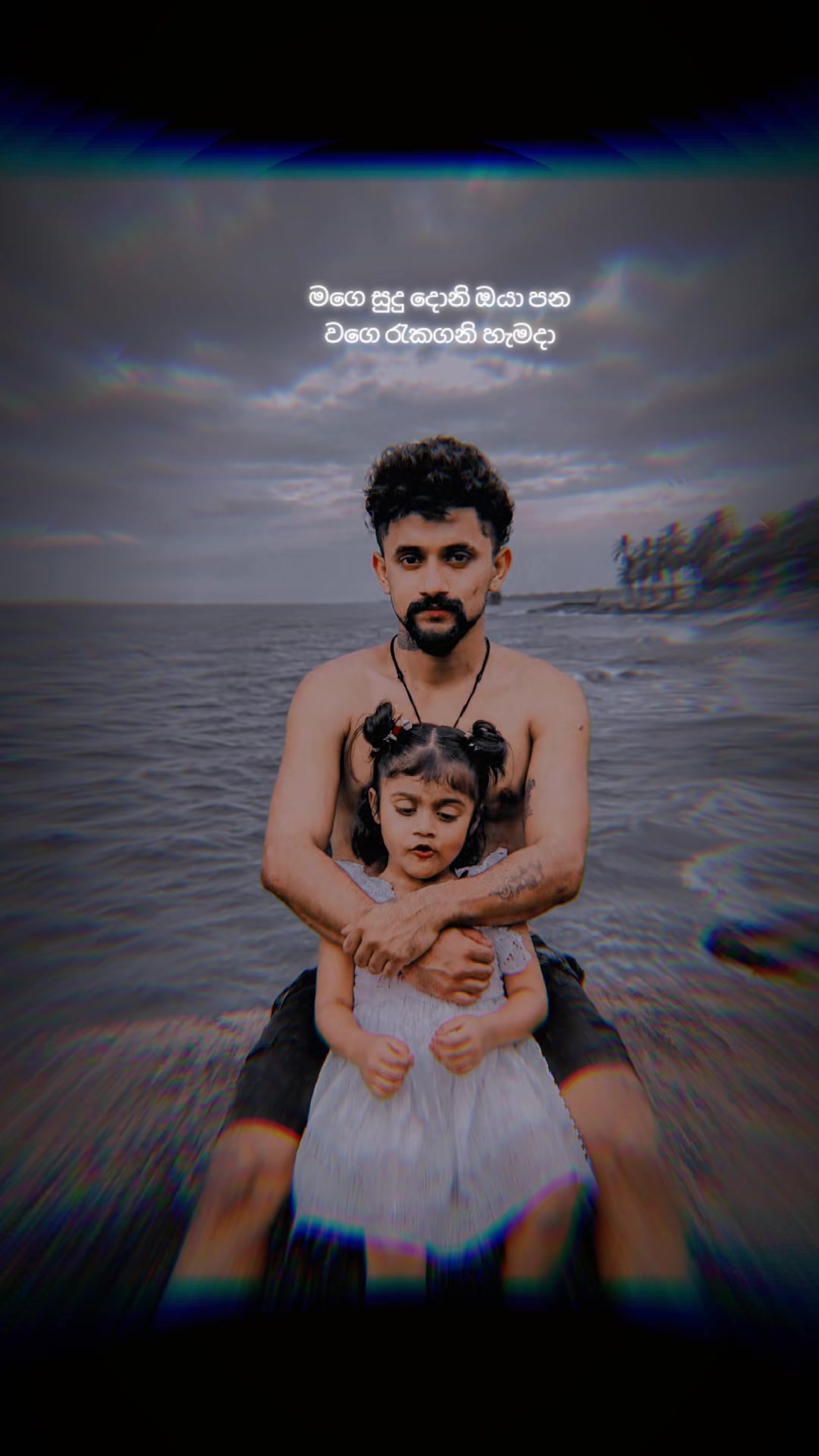 @➳ ගයියා🪬