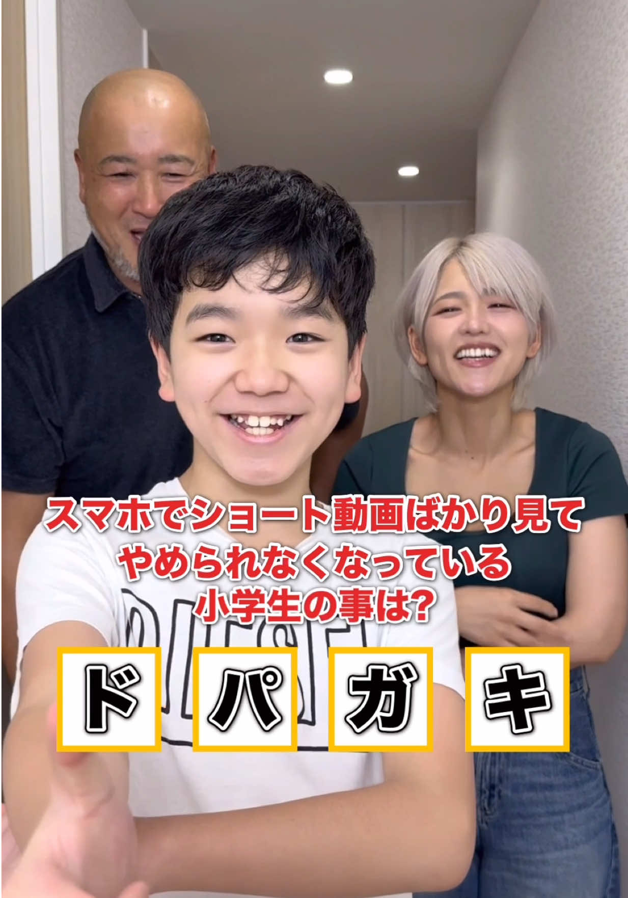 @キラワレ家族【公式】