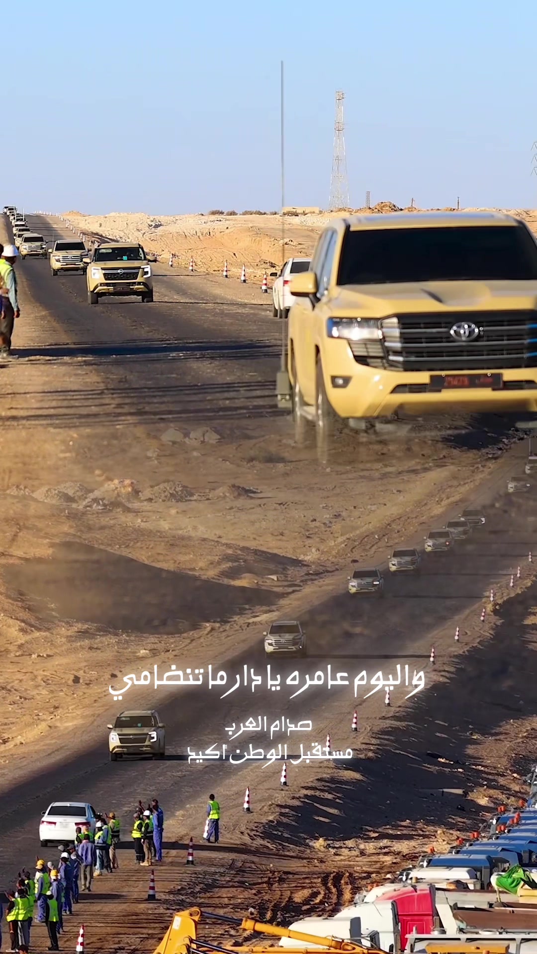 @سرت مدينة الأنوآر