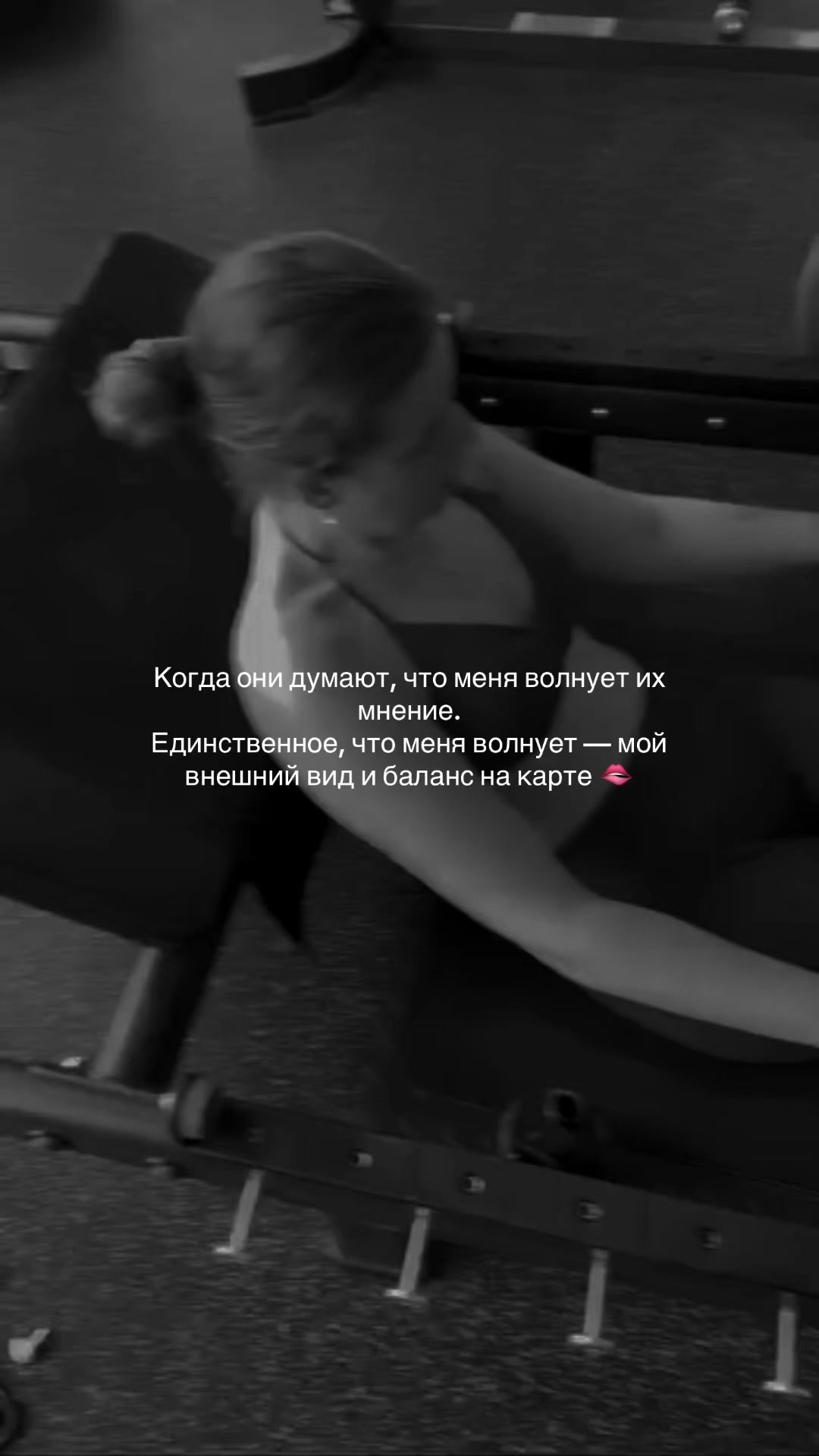 @@Daria👱🏻♀️❤️