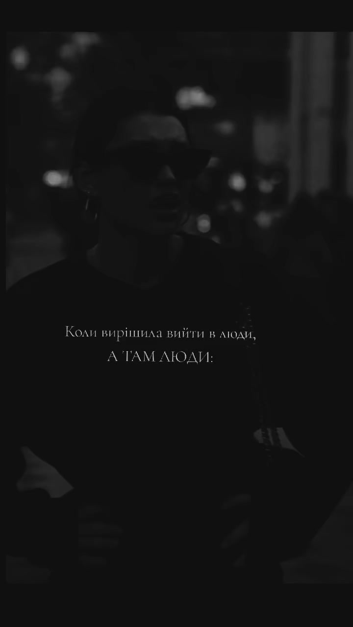 @Любов_в_тапочках ♡
