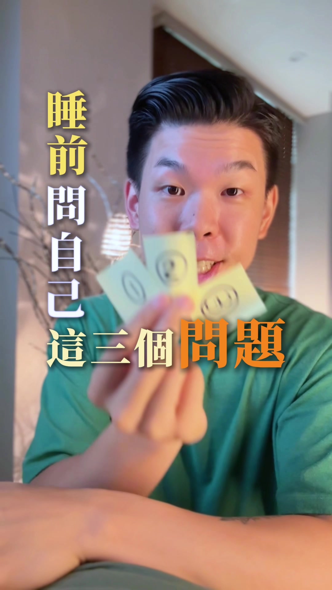 @張馬丁🙏