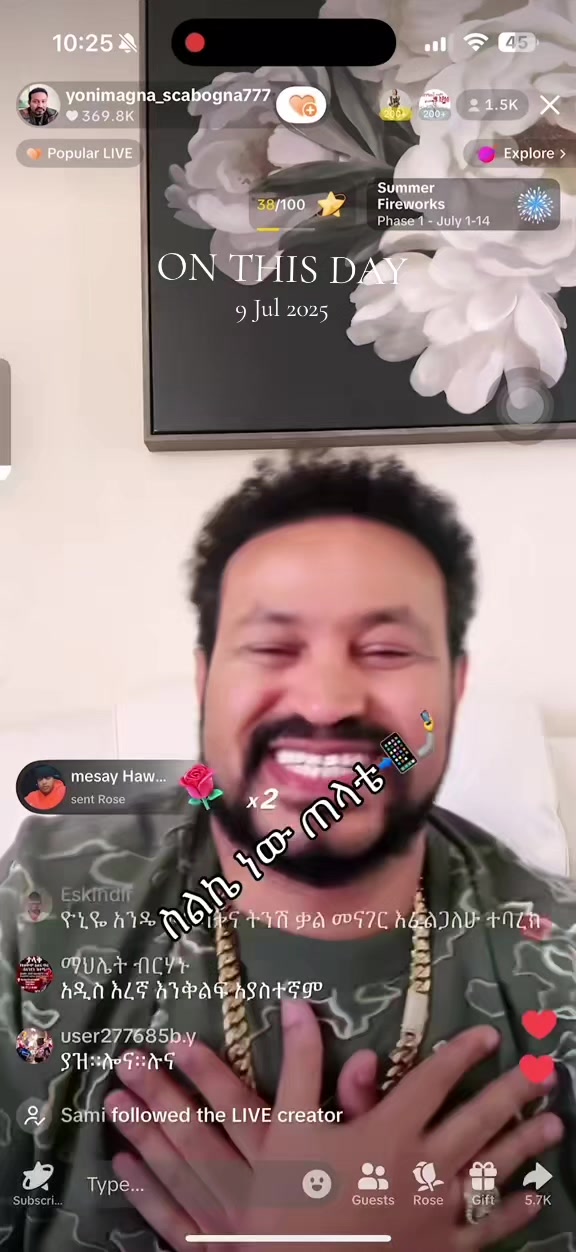 @Sልኬ ነው ጠላቴ 📲🤳