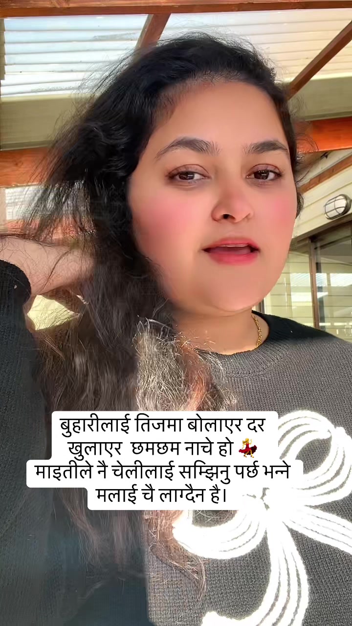 @Bipana Bashyal