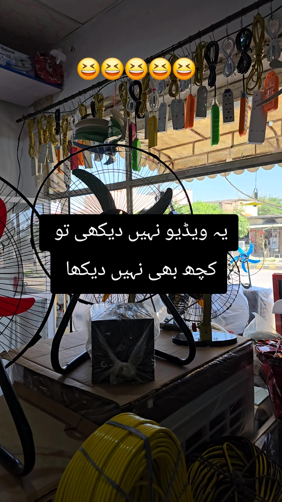 @gujjatbazi1