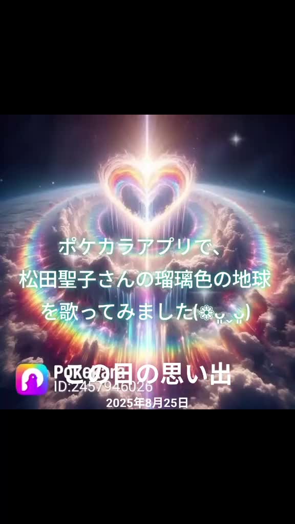 @𝑺𝒂𝒌𝒊&朝日🎼