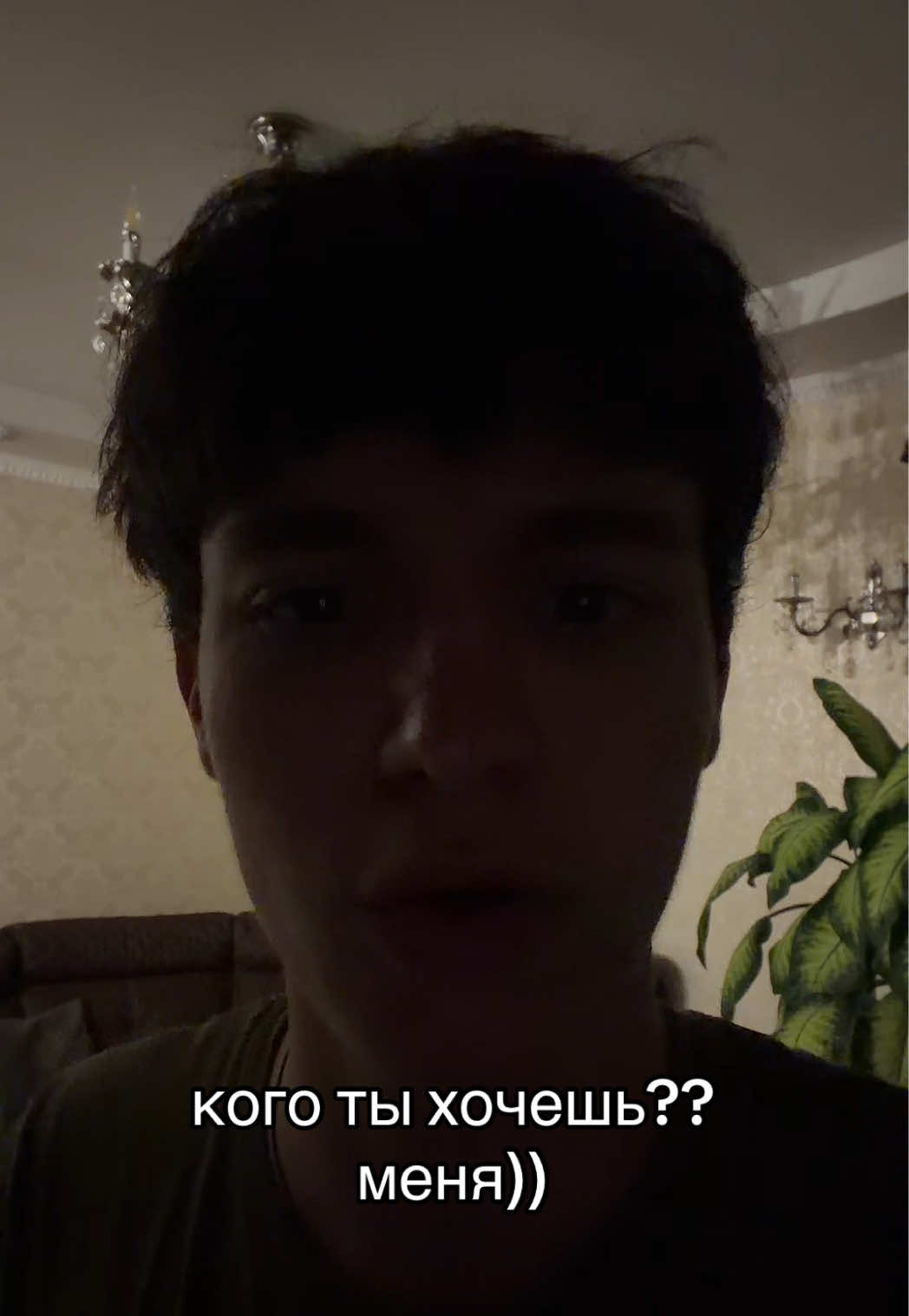 @тгк: сайли я