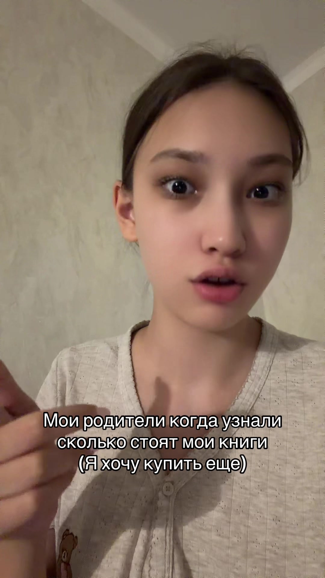 @Тгк:Книжная Девочка📚💗