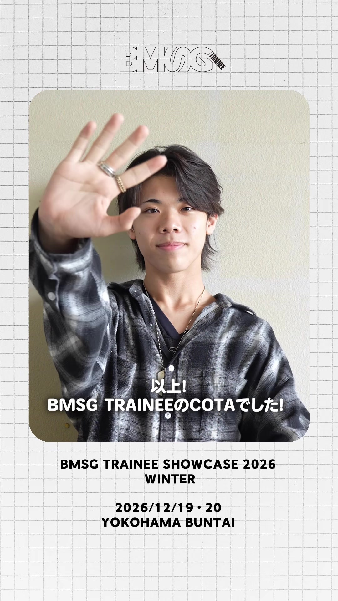 @BMSG TRAINEE