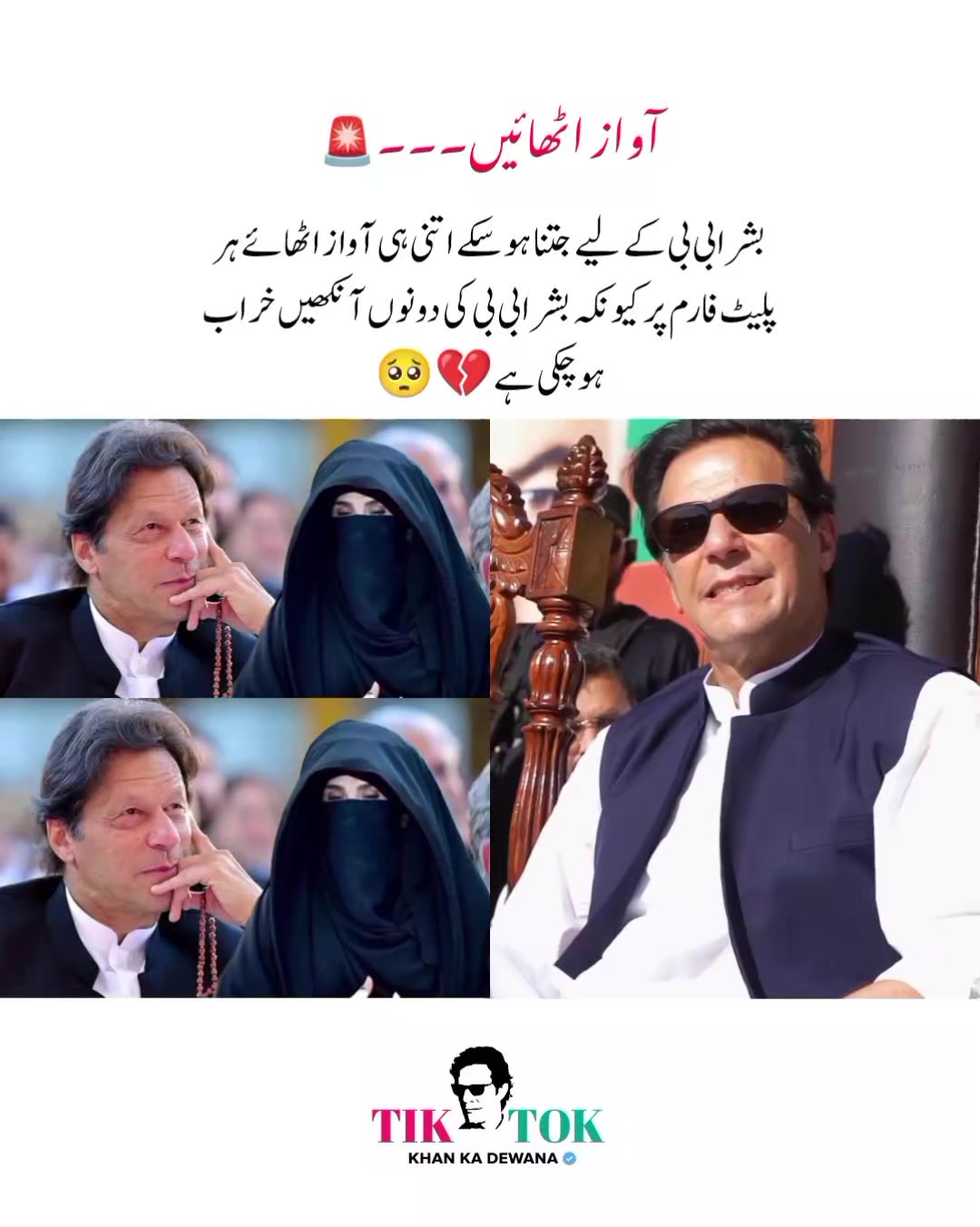 @KHAN KA DEWANA