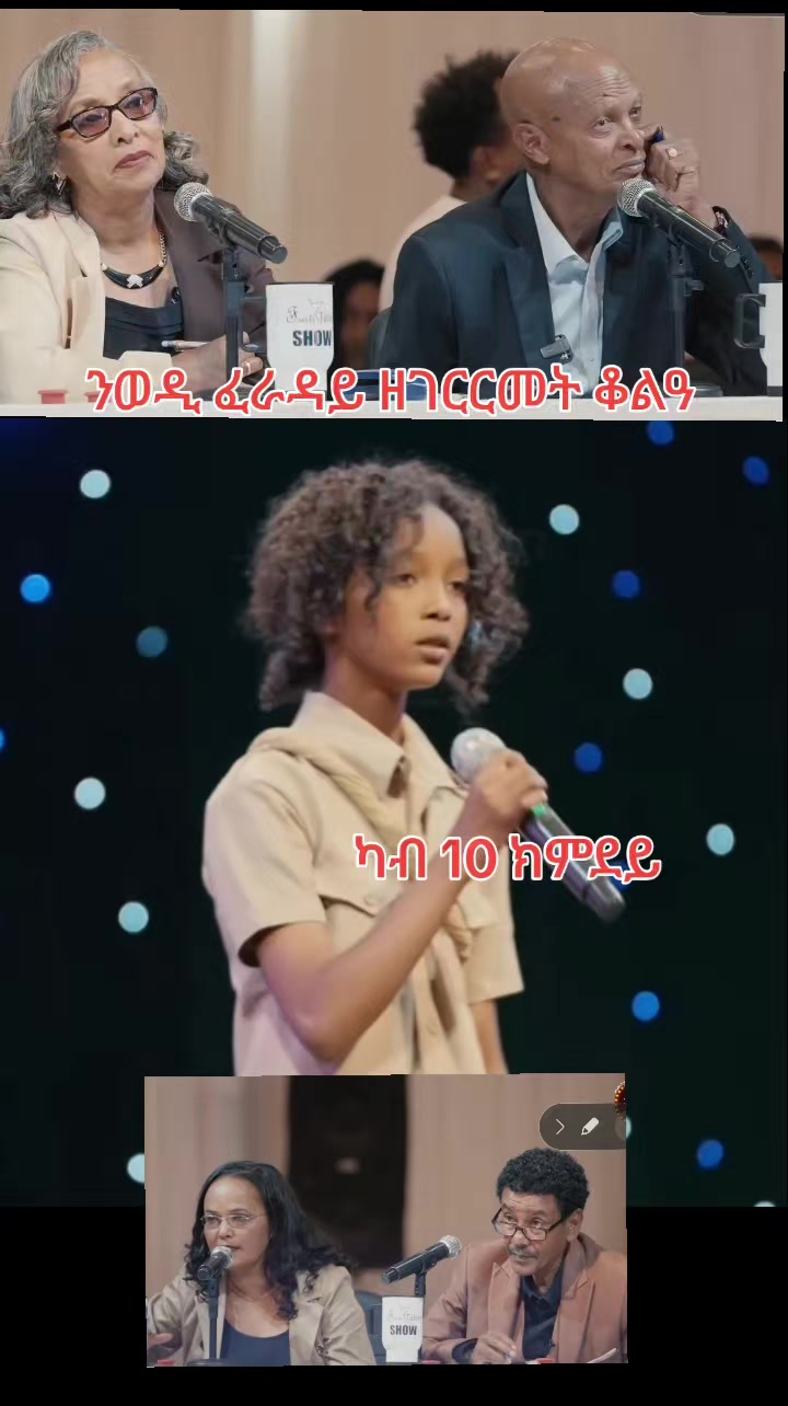 @ኣዛርያ Arsenal