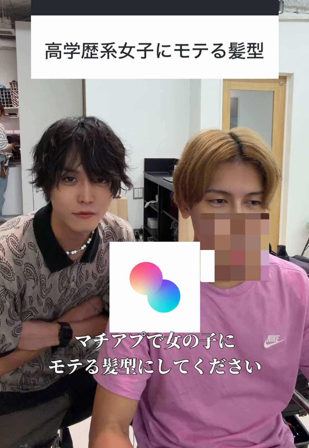 @陰キャ美容師💇♀️