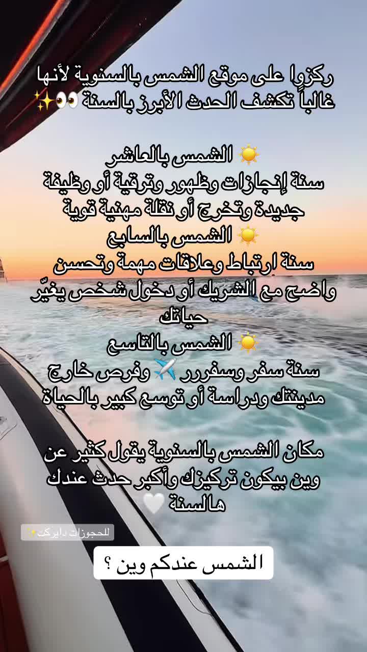 @ياسمينة 🕯️