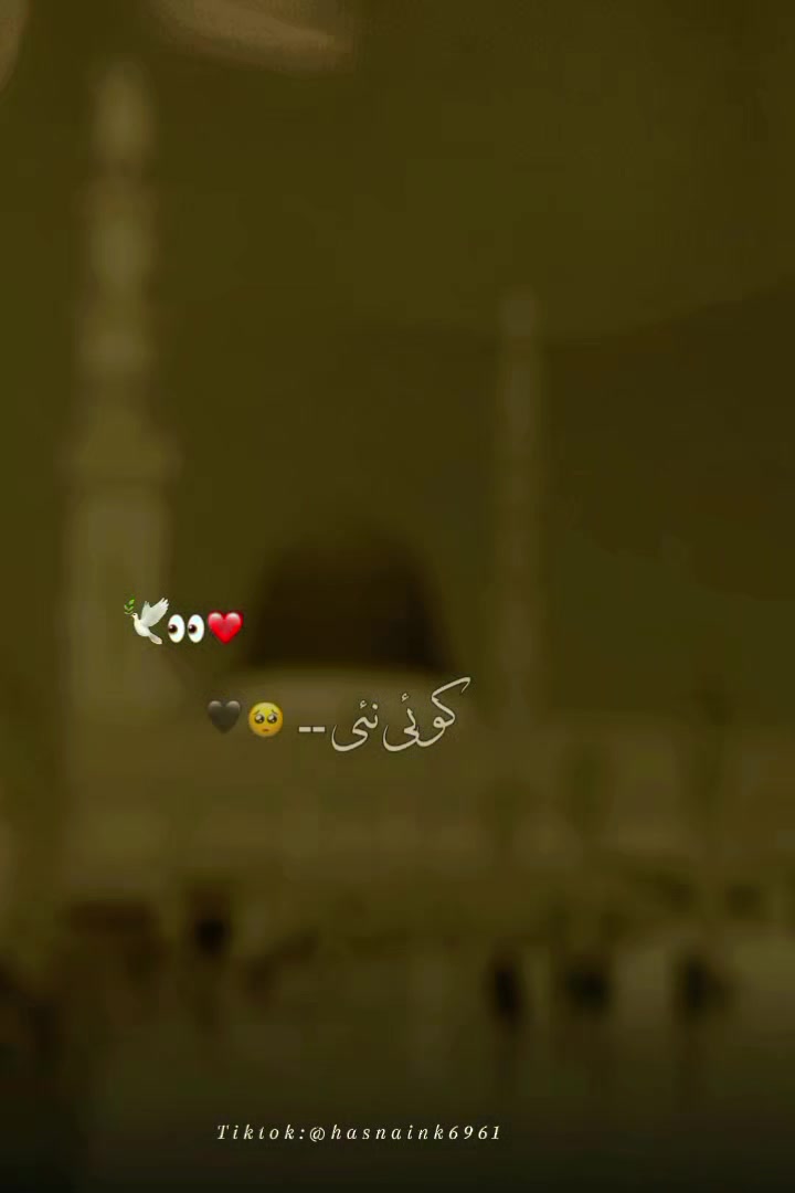 @❤️⃟ حرمین شریفین❤️⃟